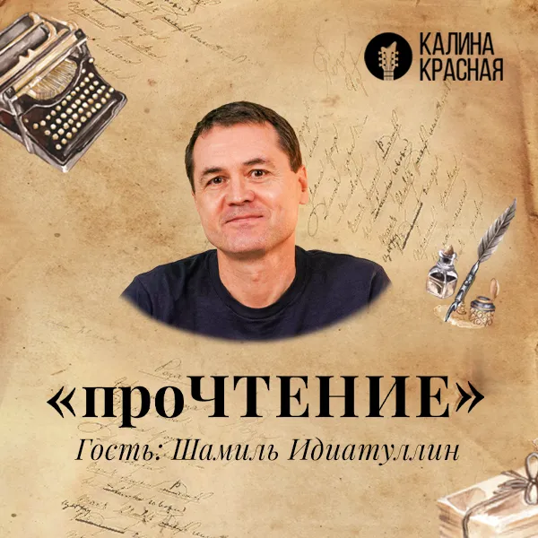 фото новости