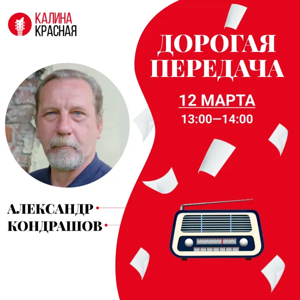 фото новости