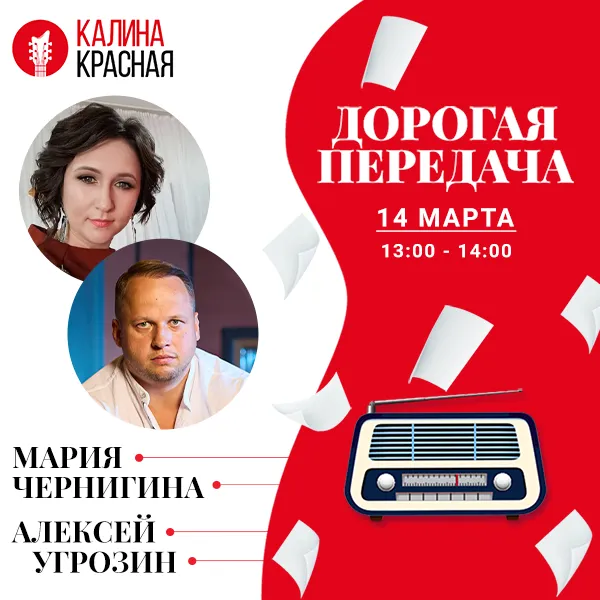 фото новости