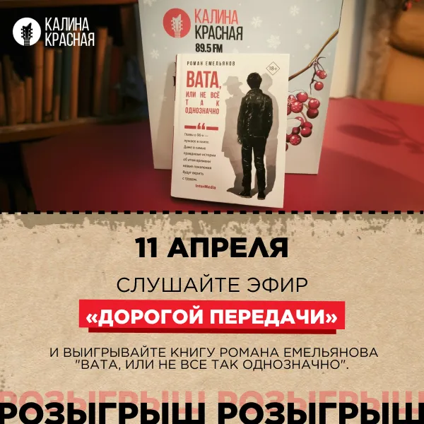 фото новости