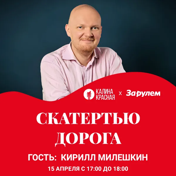 фото новости