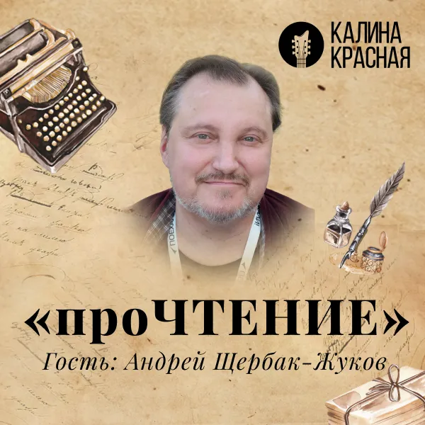 фото новости