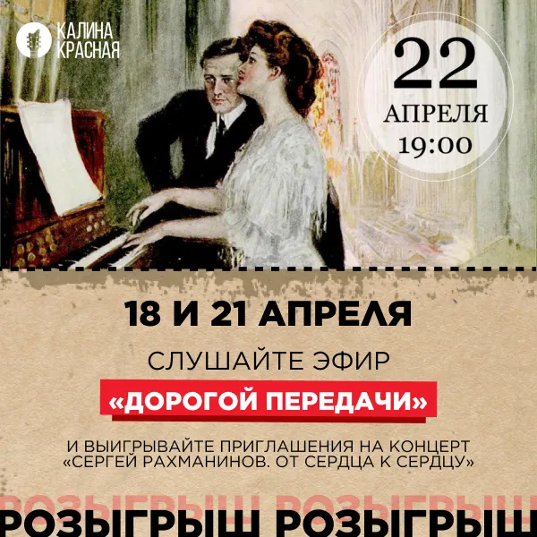 фото новости