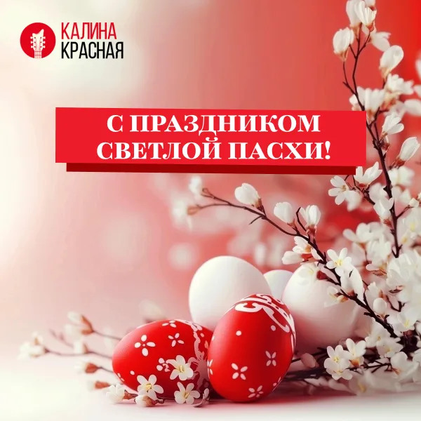 фото новости