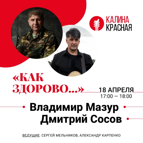 фото новости
