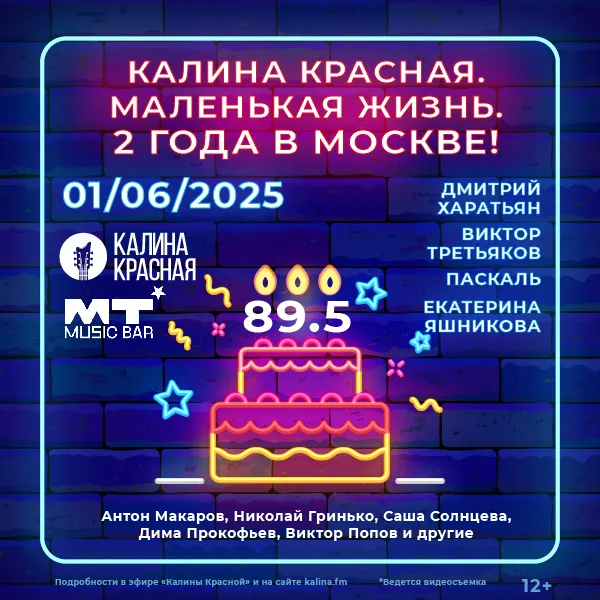 фото новости