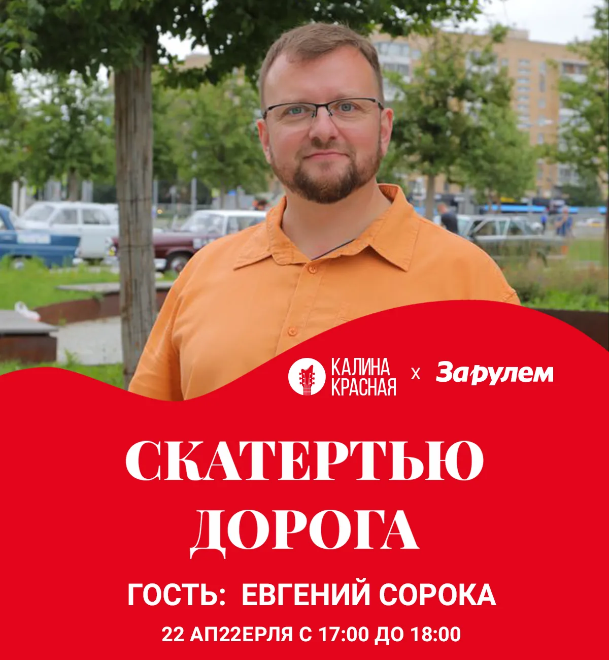 фото новости
