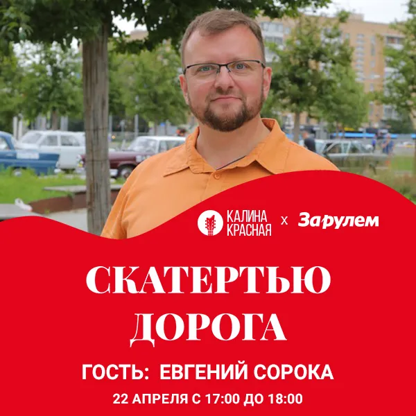 фото новости