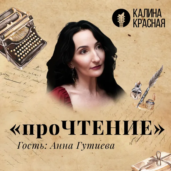 фото новости