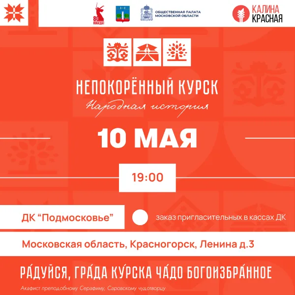 фото новости