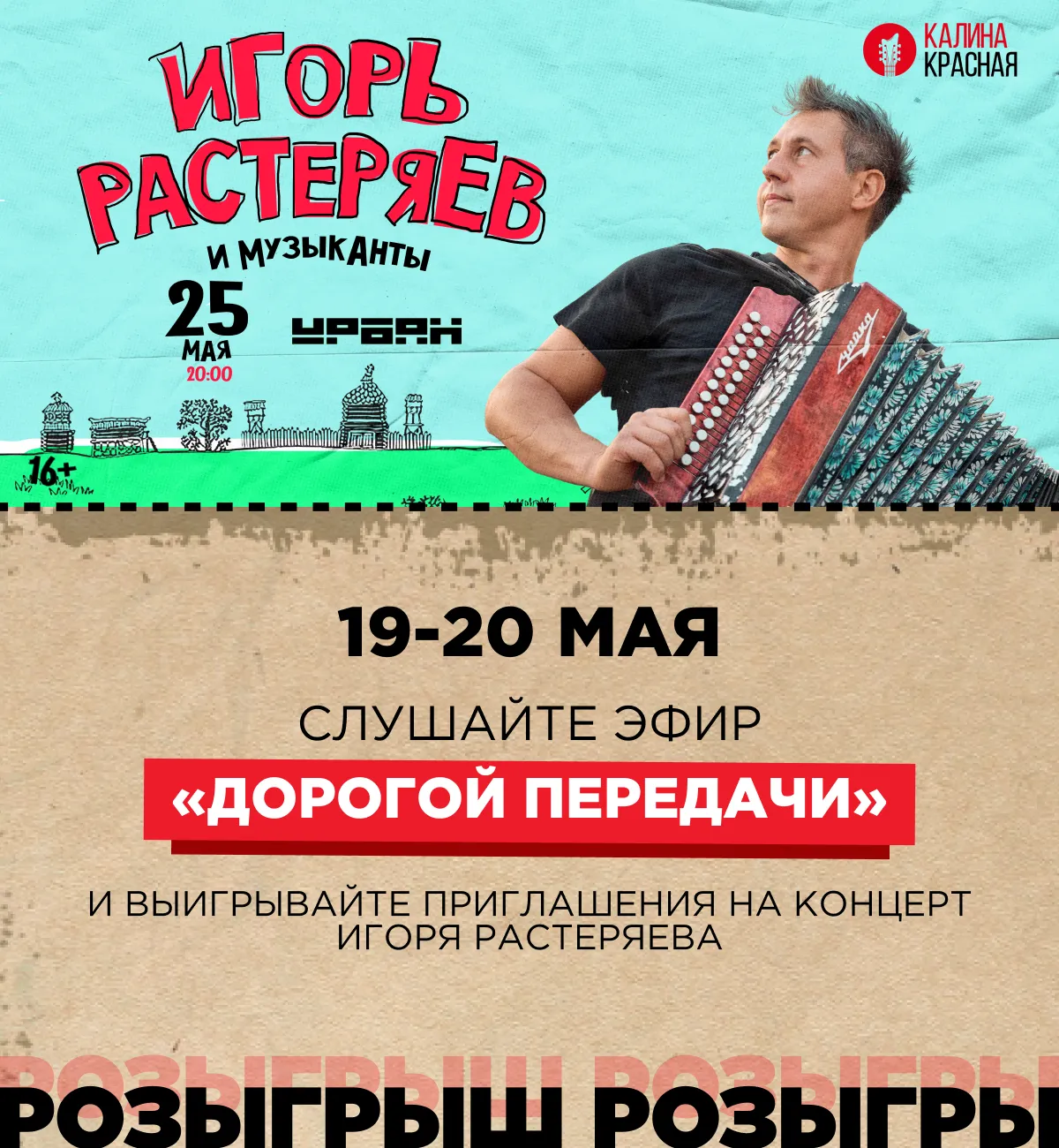 фото новости