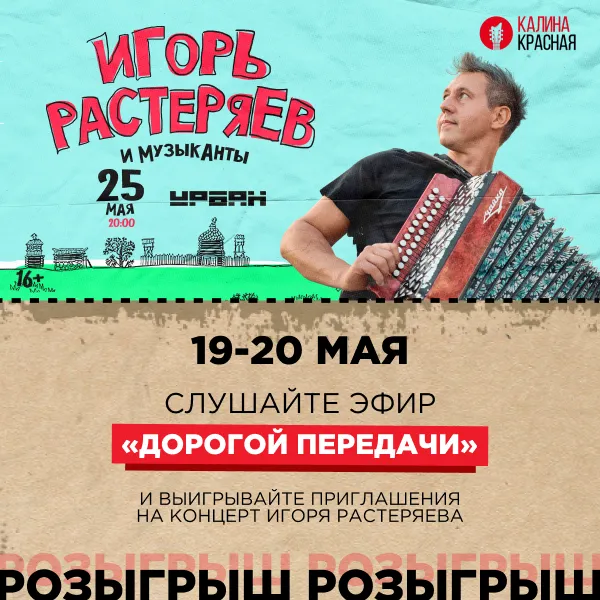 фото новости