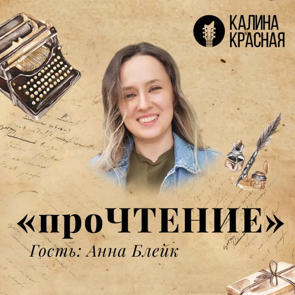 фото новости