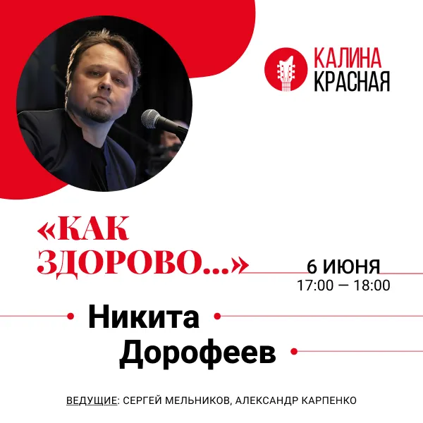 фото новости