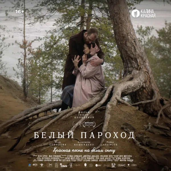 фото новости