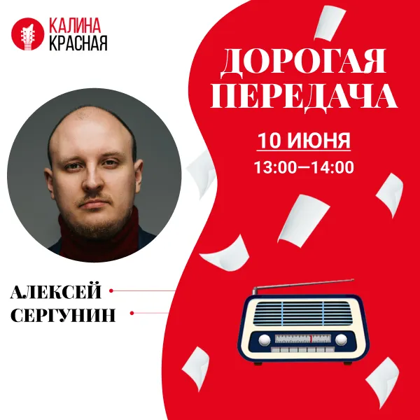 фото новости