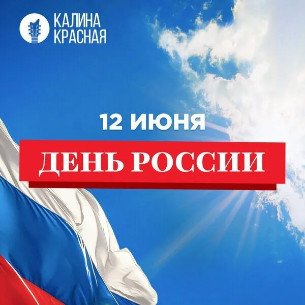 фото новости