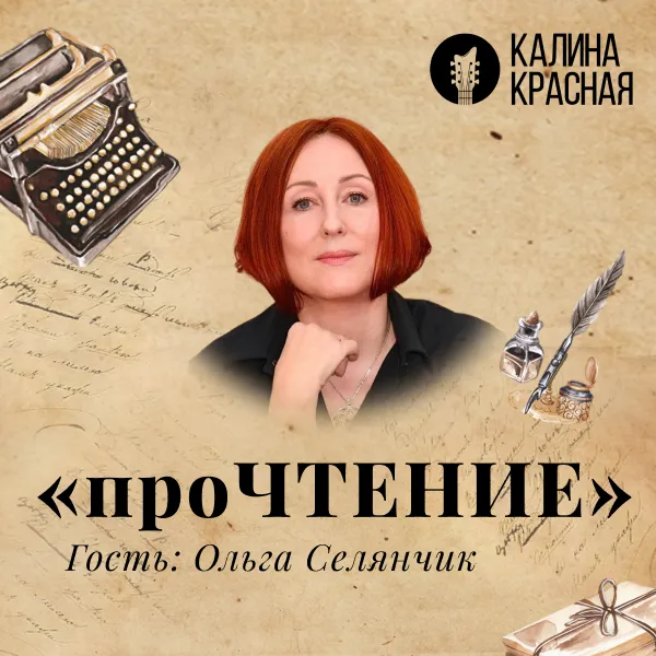 фото новости