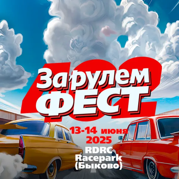 фото новости