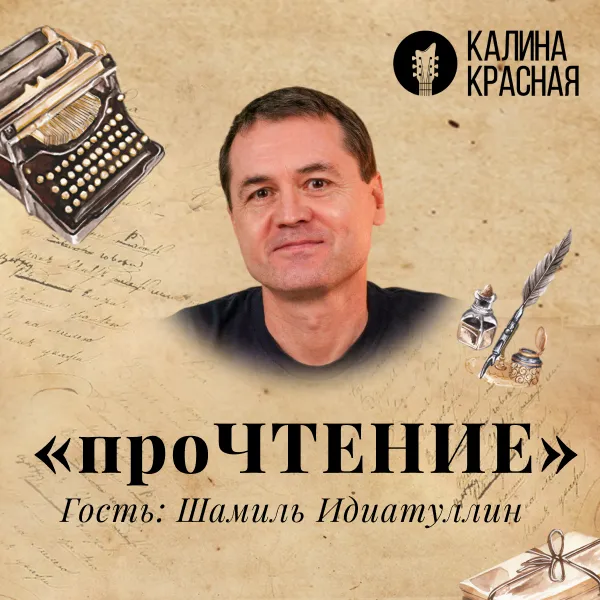 фото новости