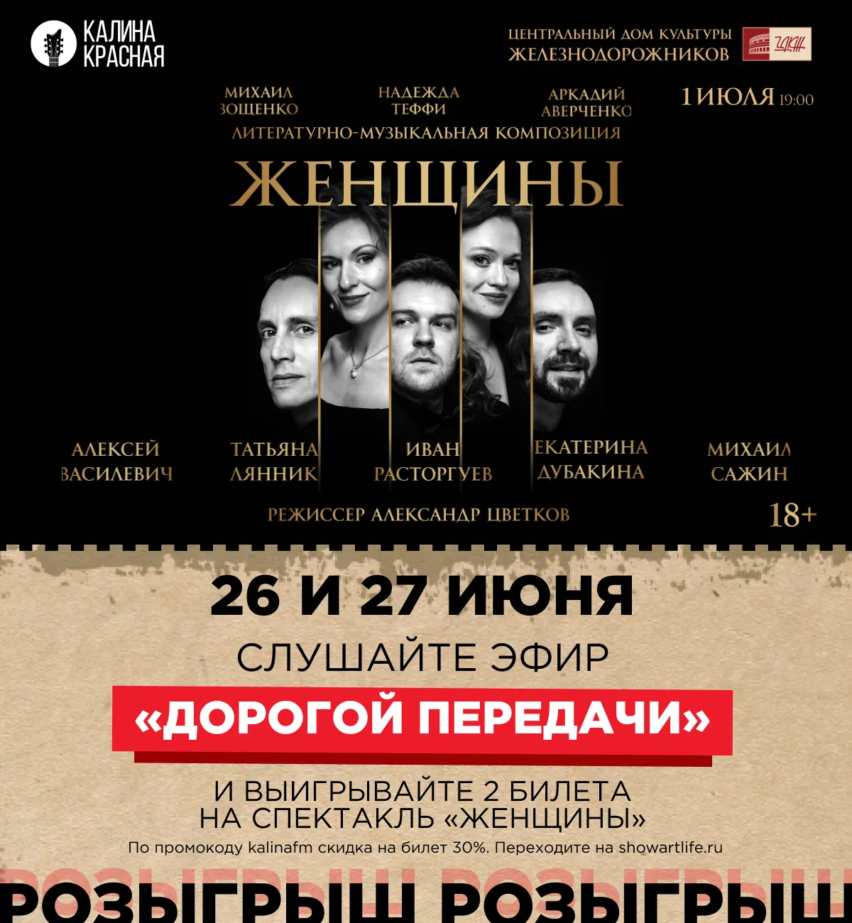 фото новости
