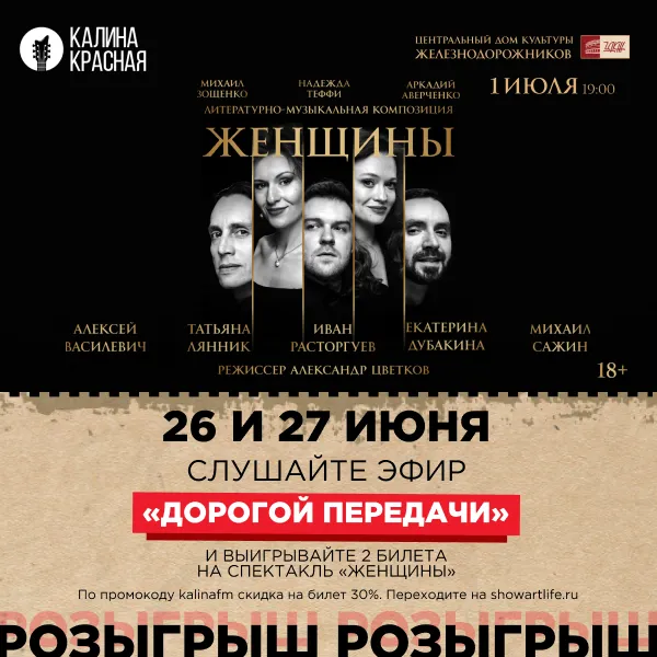 фото новости