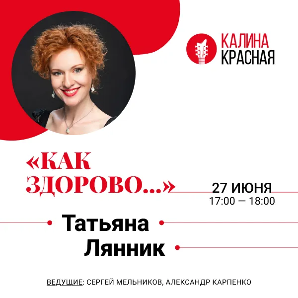 фото новости