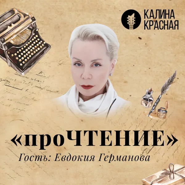 фото новости