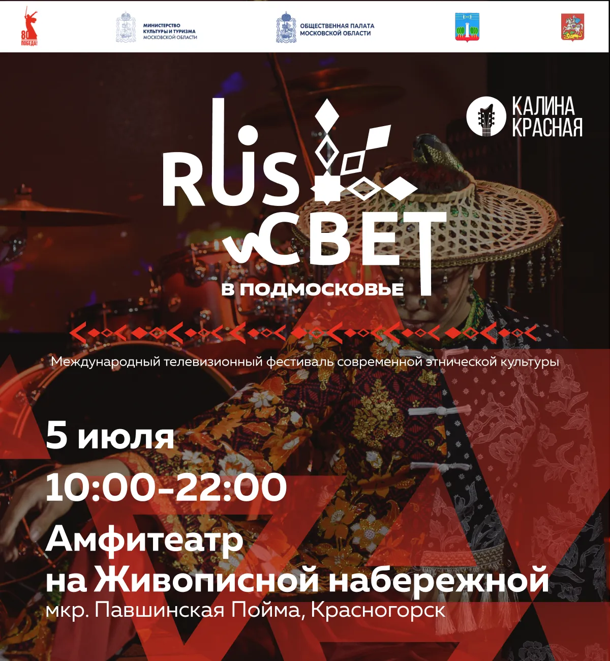 фото новости