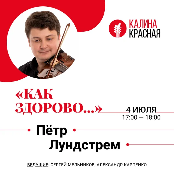 фото новости