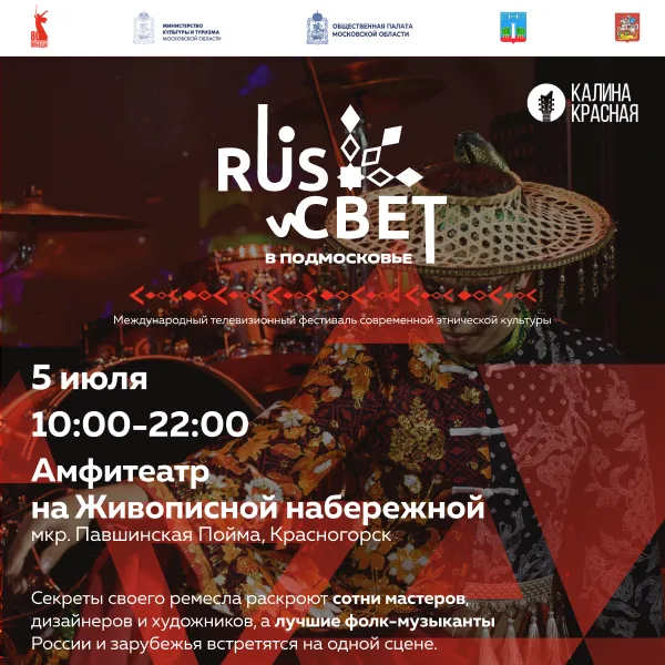 фото новости