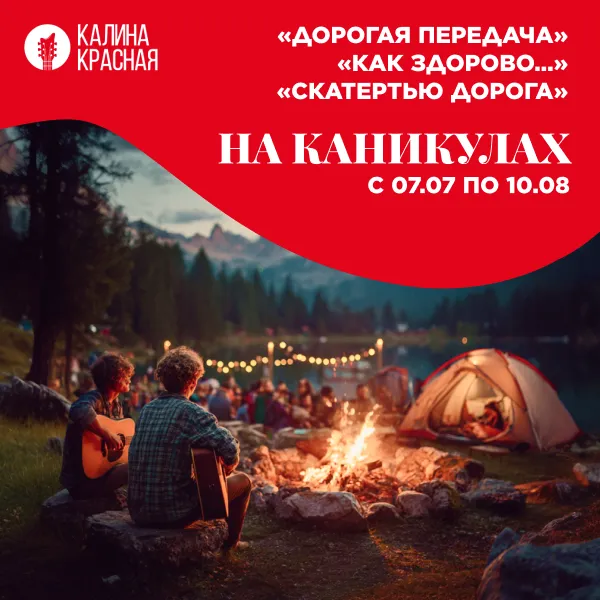 фото новости