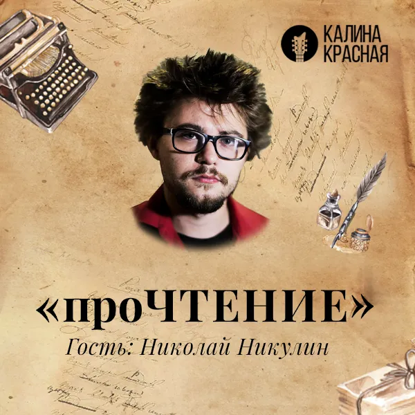 фото новости