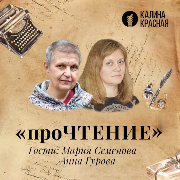 фото новости