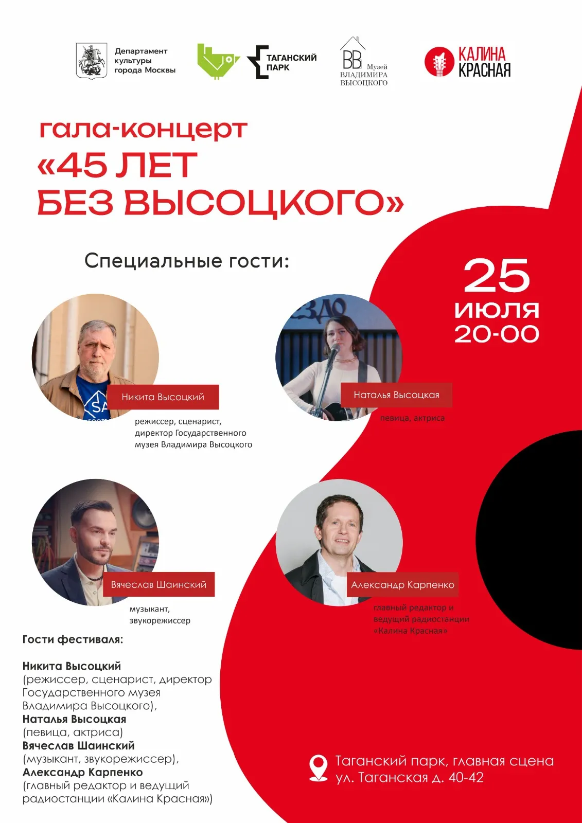 фото новости