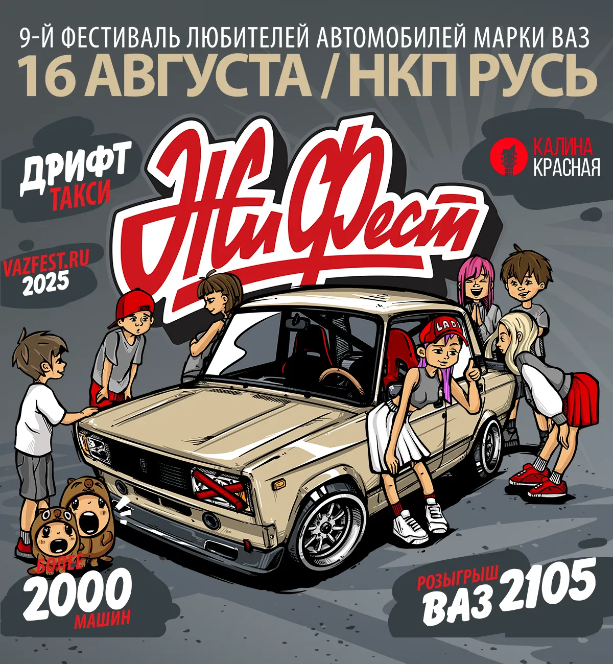 фото новости