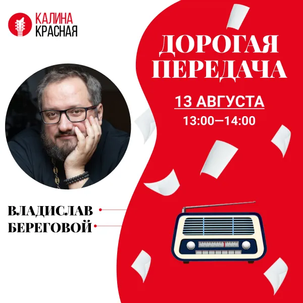 фото новости