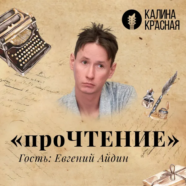 фото новости