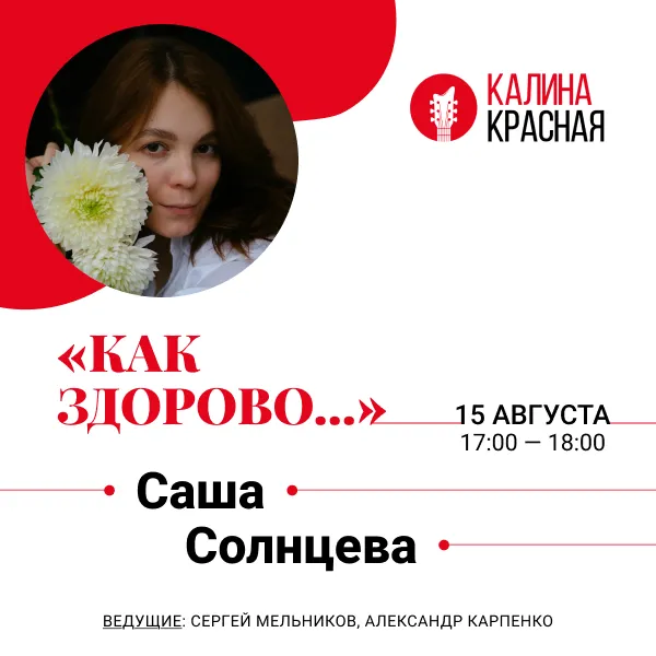 фото новости
