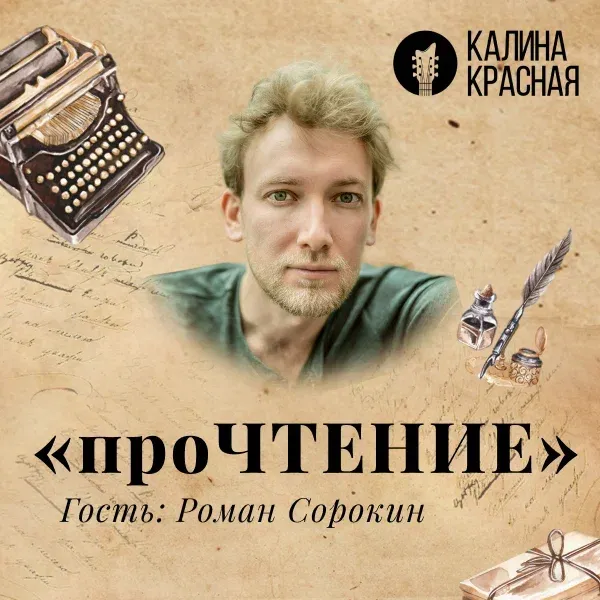 фото новости