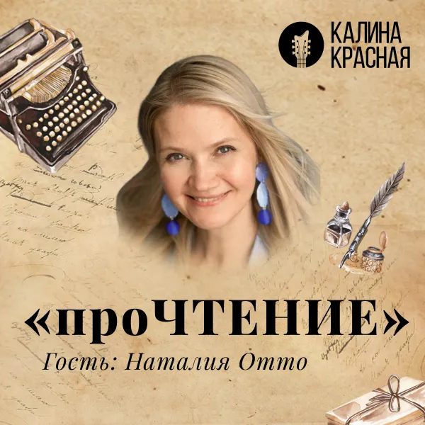 фото новости