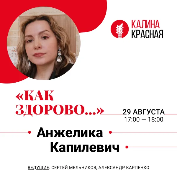 фото новости