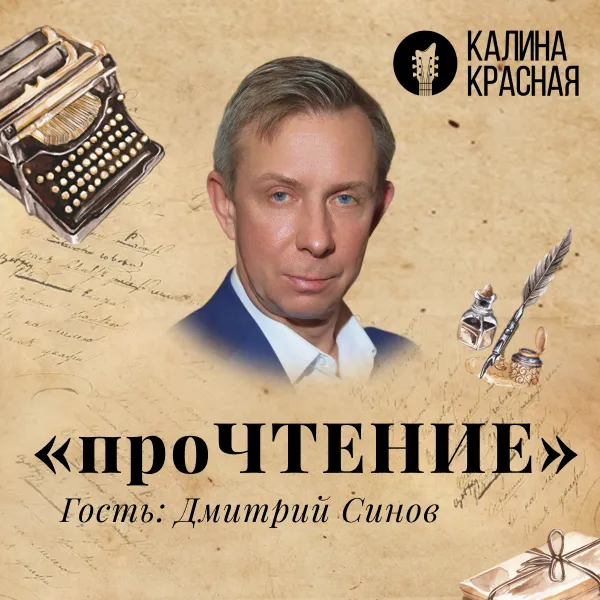 фото новости