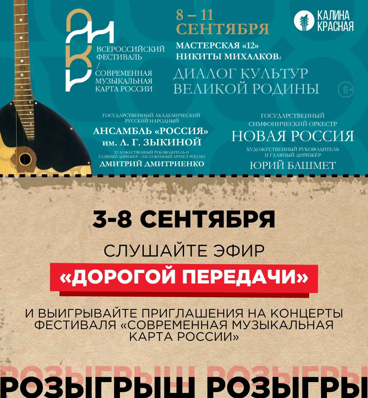 фото новости