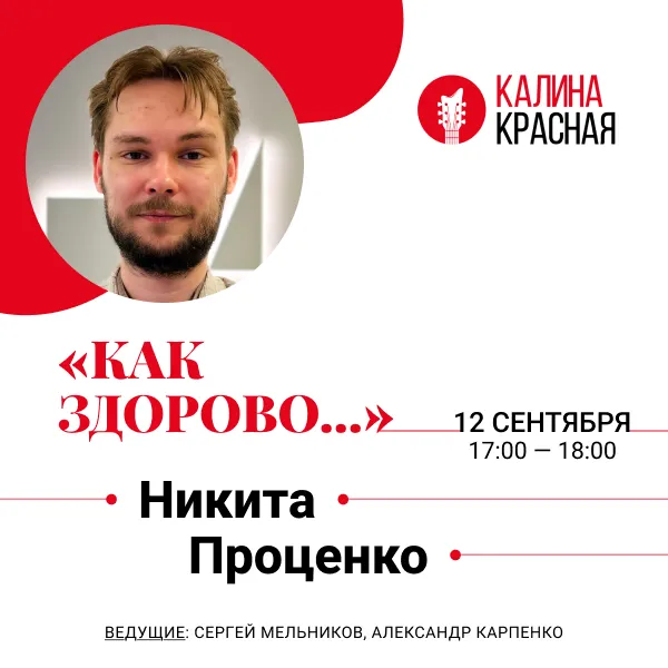 фото новости
