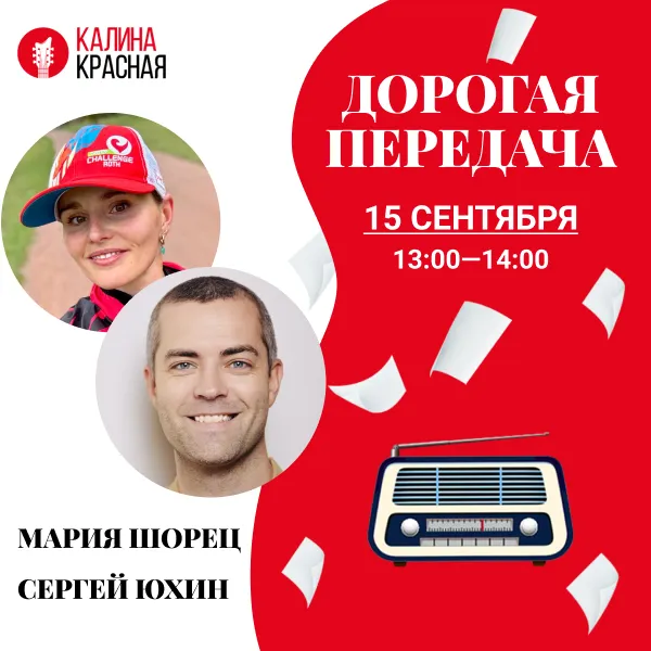 фото новости