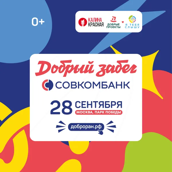 фото новости