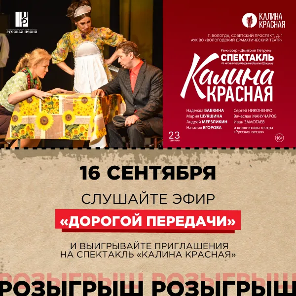 фото новости