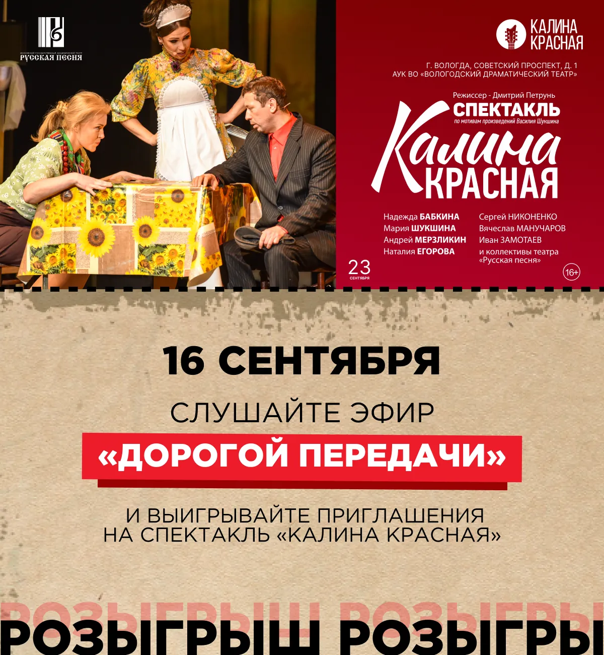фото новости