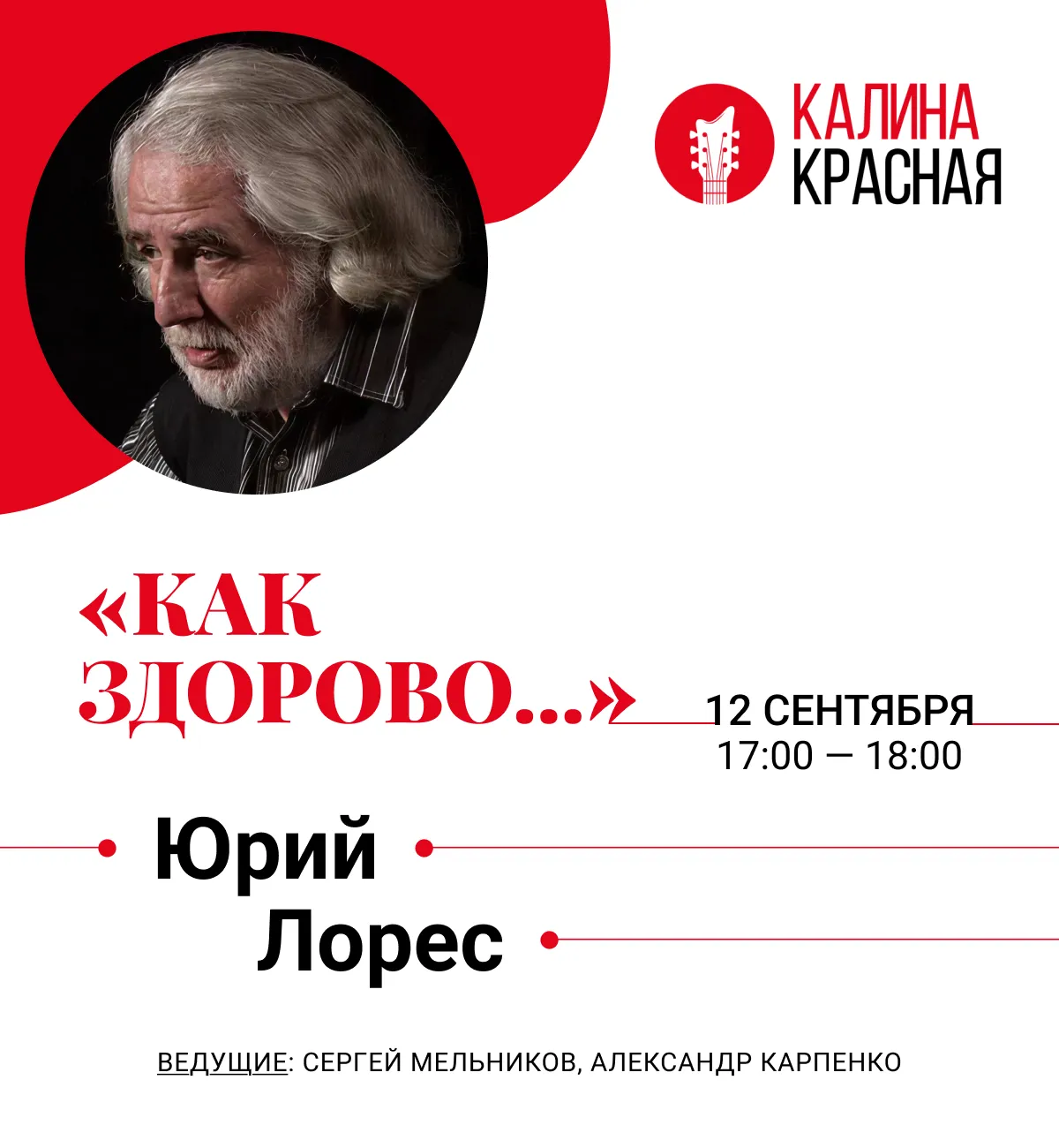 фото новости